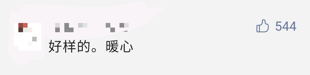 醫(yī)護(hù)人員打車45公里前線抗疫，廣州網(wǎng)約車司機(jī)：免單